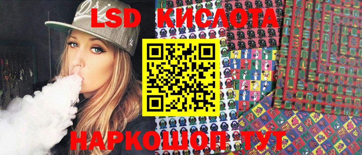 Наркотические марки 1500мкг Старый Оскол
