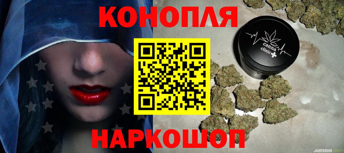 Бошки Шишки тримм Старый Оскол