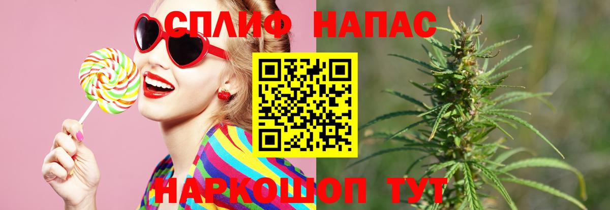 Марихуана гибрид  МАРИХУАНА Ganja  Шишки марихуана LSD WEED  Старый Оскол  Вход с VPN 